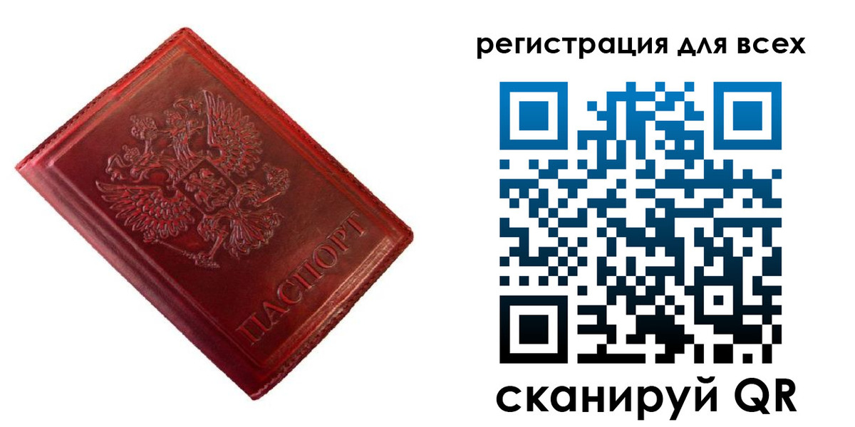 временная регистрация 2025 в Кувшиново